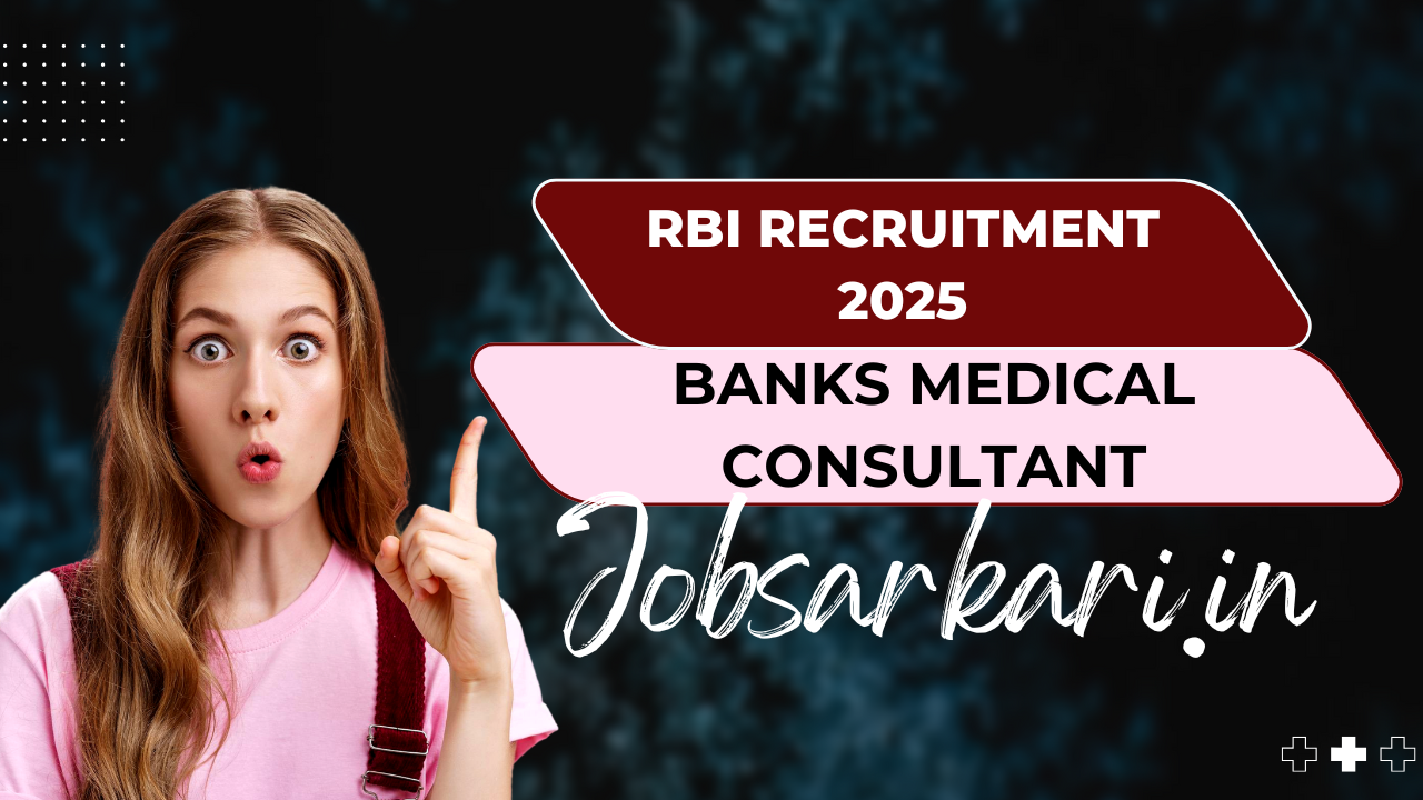 RBI Recruitment 2025