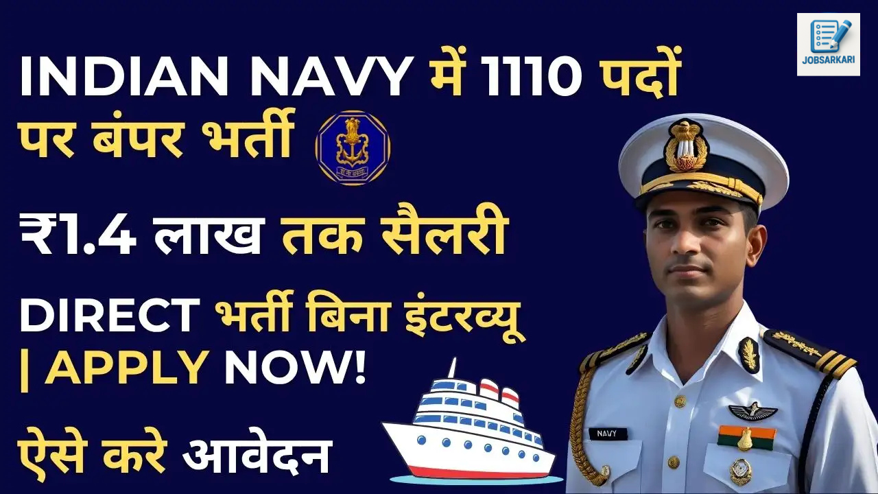 Indian Navy Civilian Recruitment 2025