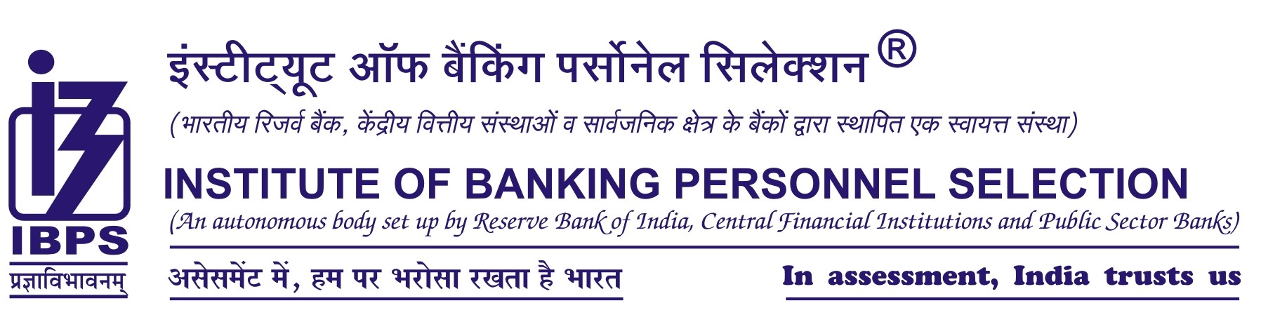 Institute of Banking Personnel Selection (IBPS) 2025